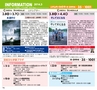ハッピーチョイス　2014年3月号(ルックル)