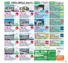 ハッピーチョイス　2014年3月号(ルックル)