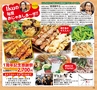 Happy Choice 2014年4月　(ルックル)
