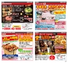 Happy Choice 2014年4月　(ルックル)