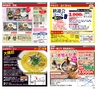 Happy Choice 2014年4月　(ルックル)