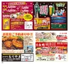 Happy Choice 2014年4月　(ルックル)
