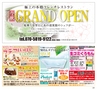 Happy Choice 2014年4月　(ルックル)