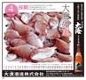 Happy Choice 2014年4月　(ルックル)