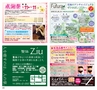 Happy Choice 2014年4月　(ルックル)