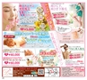 Happy Choice 2014年4月　(ルックル)