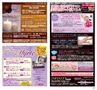 Happy Choice 2014年4月　(ルックル)