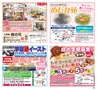 Happy Choice 2014年4月　(ルックル)