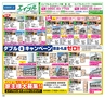 Happy Choice 2014年4月　(ルックル)