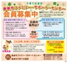 Happy Choice 2014年4月　(ルックル)