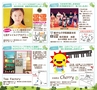 Happy Choice 2014年4月　(ルックル)
