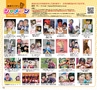 Happy Choice 2014年4月　(ルックル)