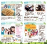 Happy Choice 2014年4月　(ルックル)