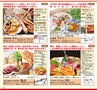 HappyChoice　2014年11月号(ルックル)