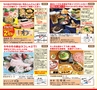HappyChoice　2014年11月号(ルックル)