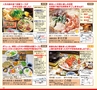 HappyChoice　2014年11月号(ルックル)