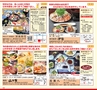 HappyChoice　2014年11月号(ルックル)