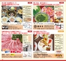 HappyChoice　2014年11月号(ルックル)
