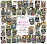 HappyChoice　2014年11月号(ルックル)