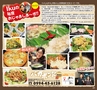 HappyChoice　2014年11月号(ルックル)