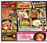 HappyChoice　2014年11月号(ルックル)