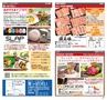 HappyChoice　2014年11月号(ルックル)