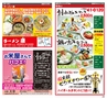 HappyChoice　2014年11月号(ルックル)
