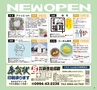 HappyChoice　2014年11月号(ルックル)