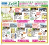 HappyChoice　2014年11月号(ルックル)