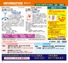 HappyChoice　2014年11月号(ルックル)