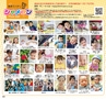 HappyChoice　2014年11月号(ルックル)