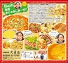 ハッピーチョイス 2015年2月号(ルックル)