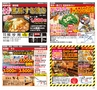 ハッピーチョイス 2015年2月号(ルックル)