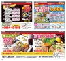 ハッピーチョイス 2015年2月号(ルックル)