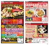 ハッピーチョイス 2015年2月号(ルックル)