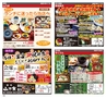 ハッピーチョイス 2015年2月号(ルックル)