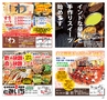 ハッピーチョイス 2015年2月号(ルックル)