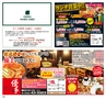 ハッピーチョイス 2015年2月号(ルックル)