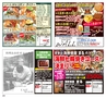 ハッピーチョイス 2015年2月号(ルックル)
