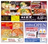 ハッピーチョイス 2015年2月号(ルックル)