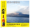 ハッピーチョイス 2015年2月号(ルックル)