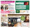 ハッピーチョイス 2015年2月号(ルックル)