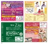 ハッピーチョイス 2015年2月号(ルックル)