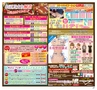 ハッピーチョイス 2015年2月号(ルックル)