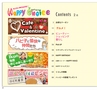 ハッピーチョイス 2015年2月号(ルックル)