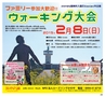 ハッピーチョイス 2015年2月号(ルックル)