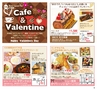 ハッピーチョイス 2015年2月号(ルックル)