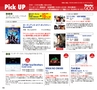 ハッピーチョイス 2015年2月号(ルックル)