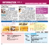 ハッピーチョイス 2015年2月号(ルックル)