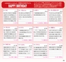 ハッピーチョイス 2015年2月号(ルックル)